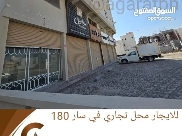 Yearly Shops in Northern Governorate Al Qurayyah