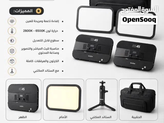 إضاءة Godex ES45
