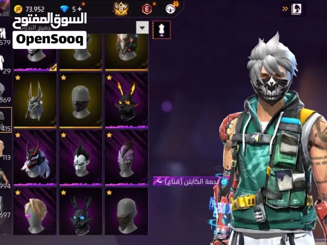 Free Fire Accounts and Characters for Sale in Amman