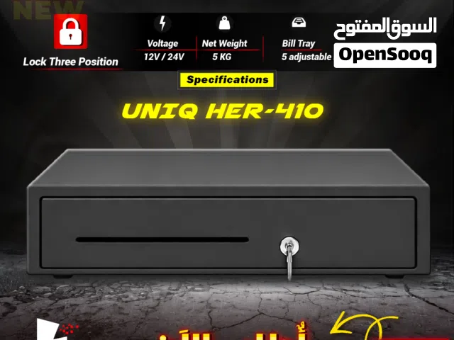 اجهزة نقاط بيع درج/صندوق كاش Cash Drawer HER-410 POS