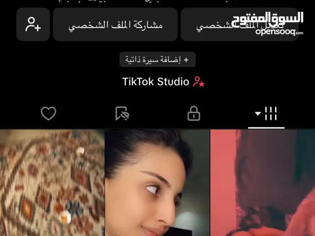 حساب تيك توك للبيع