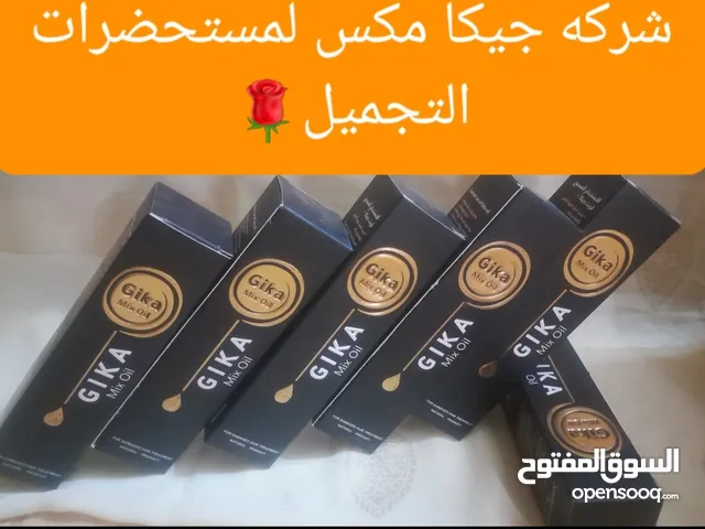 زيت جيكا مكس الاردني من الوكيل المباشر للشركه الاردنيه بالسودان
