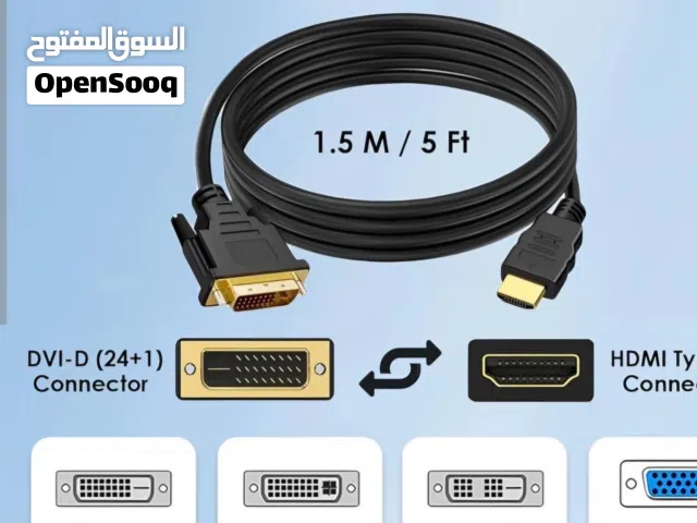 hdmi to dvi وصلة للكمببوتر