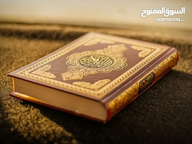 تدريس قرآن كريم