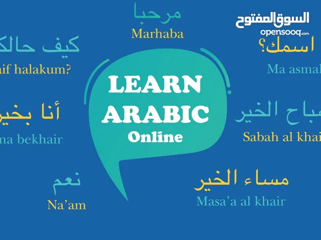 Arabic Classes online