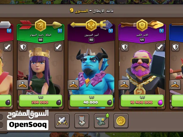 Clash of Clans Accounts and Characters for Sale in Al Batinah