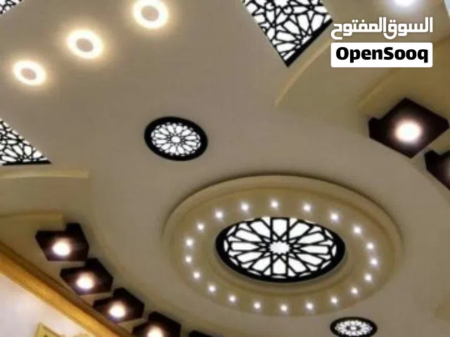 اضوا صنعا للديكورت الجبسيه والخشبيه