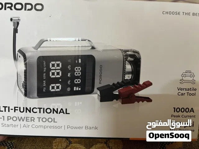 جهاز متعدد الاستخدامات من شركة برودو