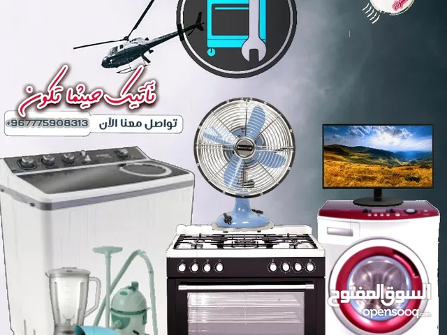Replacement Parts for sale in Sana'a