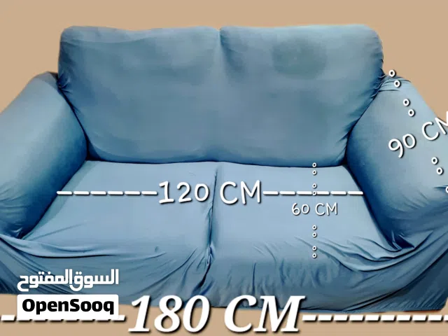 صوفا نفرين من ايكيا مستعمله بحاله جيده للبيع + كفر هدية
