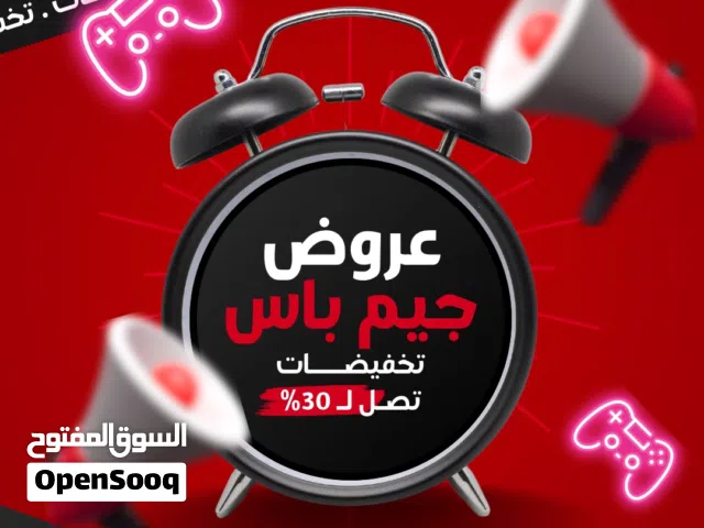 افضل العروض الجيم بأس
