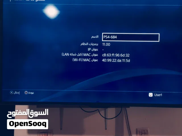 PlayStation 4 PlayStation for sale in Ramallah and Al-Bireh