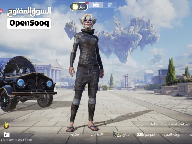 حساب ببجي للبيع حساب اشي على كيفك اقرأ الوصف (البيع بسبب الاعتزال)