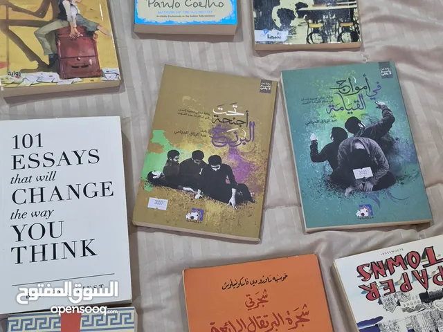 محموعة كتب جديدة تتكون من 30 كتاب