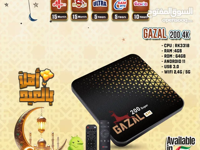  Gazal Receivers for sale in Abu Dhabi
