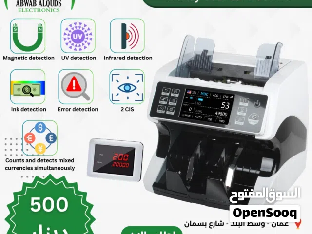 ماكينة عد نقود جيمع الفئات دينار و دولار AL-920 A Counting Machine