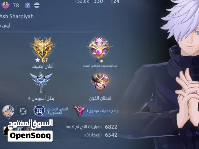  Accounts and Characters for Sale in Jeddah