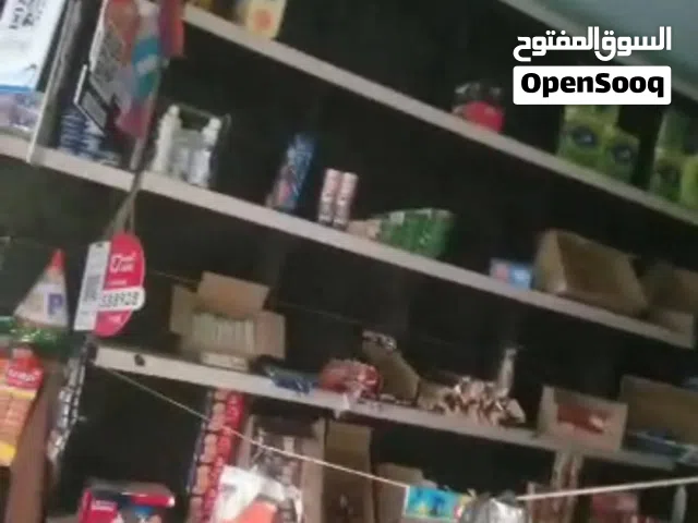 اثاث بقاله تموينات سوبر للبيع كاملة اثاث البقالة متكاملة