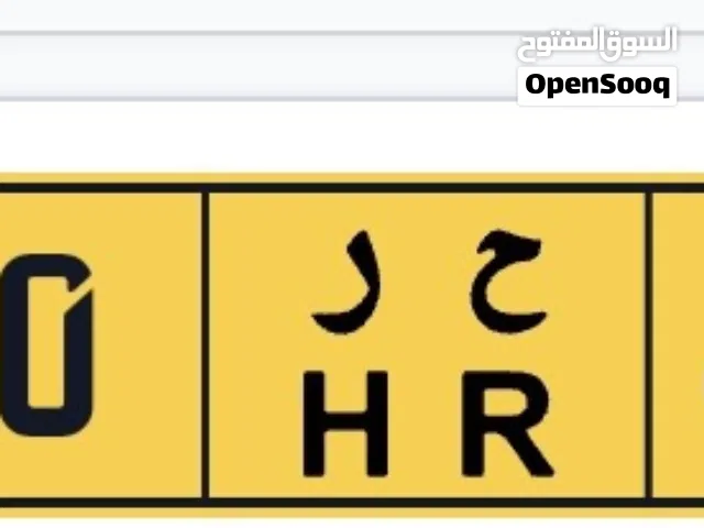 رقم للبيع ممتاز 5830