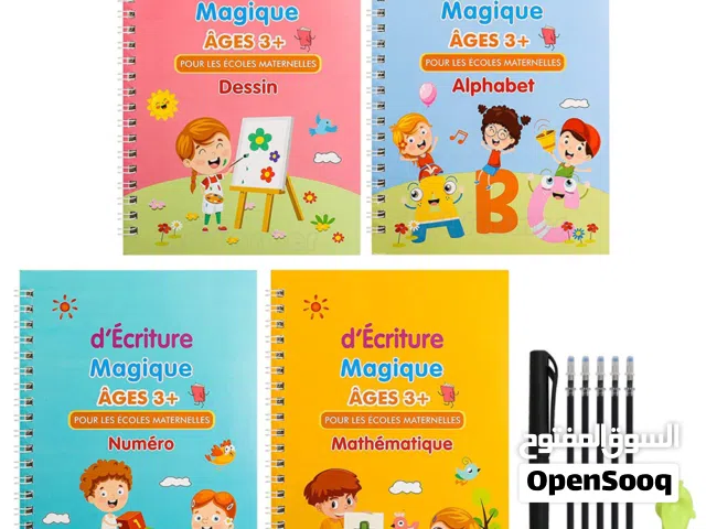 كتب التعليم مع الاقلاع السحريه