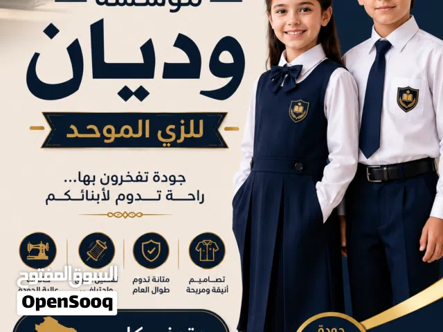 زاي موحد .