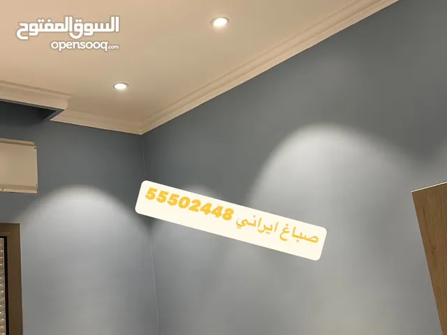 صباغ ياسر ايراني