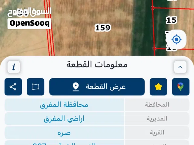 Farm Land for Sale in Mafraq Al Ghadeer Al Abyad