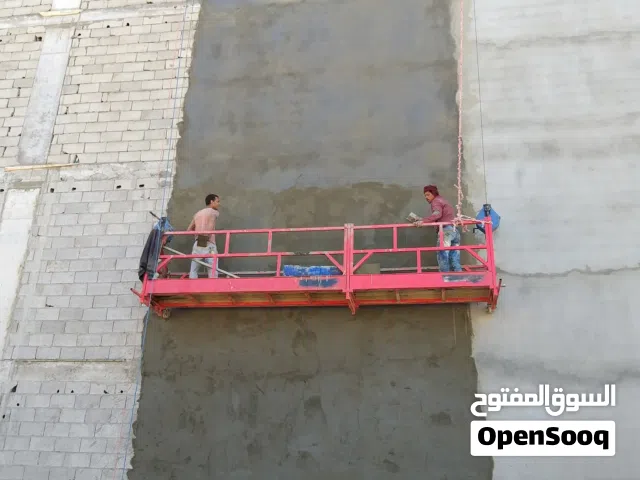سقالة مارينا يدوية