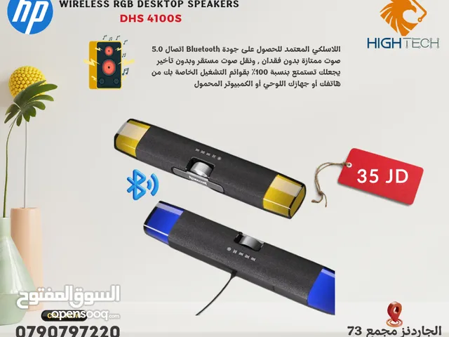 Hp DHS-4100S WIRELESS RGB DESKTOP SPEAKERS- سماعات مكتبية وايرلس وسلكيه.