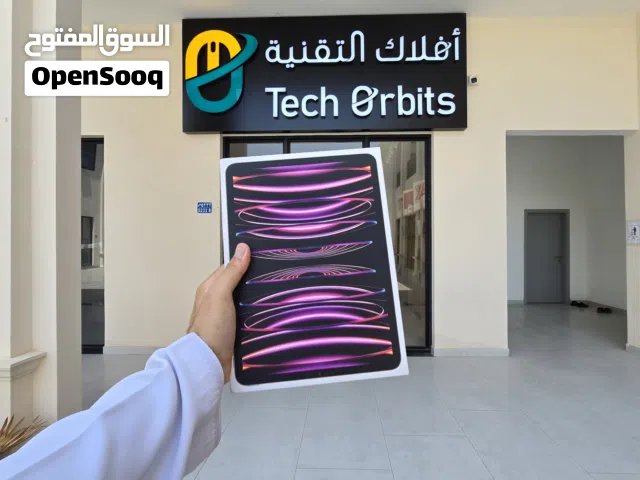 iPad Pro M2 256GB WiFi + شريحة