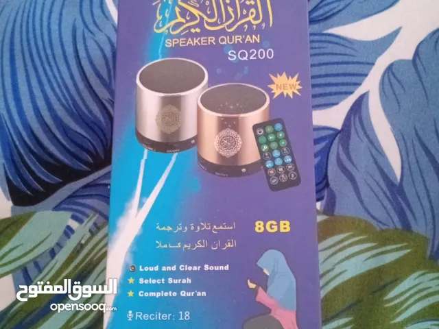 سماعت قرآن وبلوتوث مع ريموت كنترول