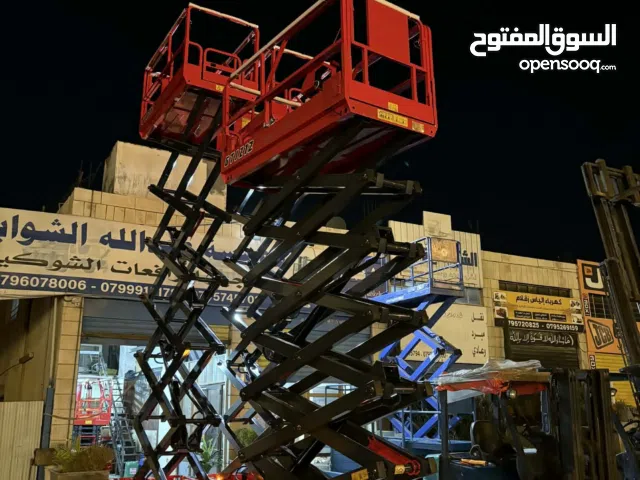 رافعه اشخاص سيزرلفت