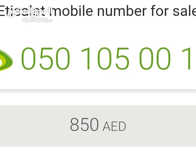 prepaid mobile numbers for saleارقام مميز للبيع
