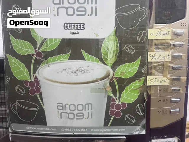 مكينة قهوه ومشروبات ساخنه