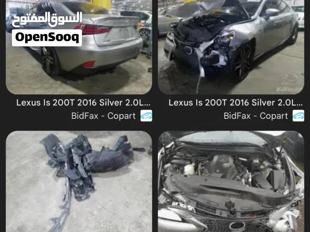 شراء السيارات المستعملة والمصدومة والسكراب 24 ساعة