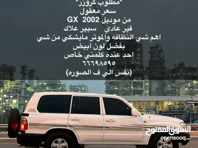 Land cruiser GX manual speartire  كروزر GX قير عادي سبير علاك