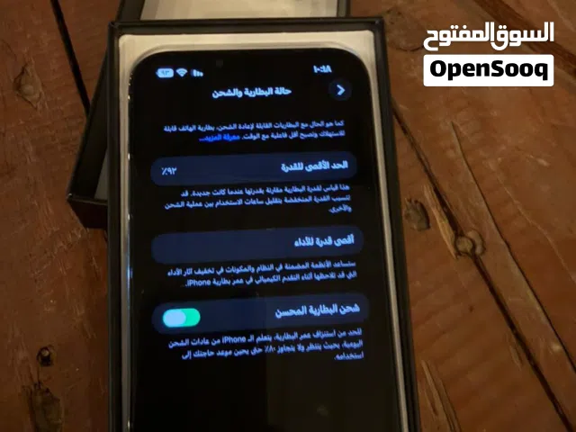 ايفون 13 برو ماكس