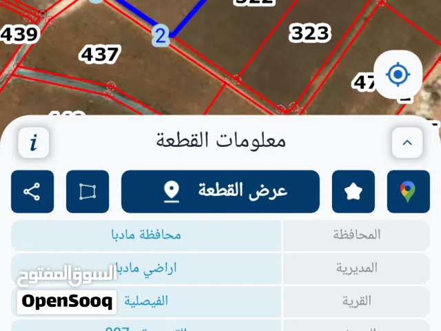 Mixed Use Land for Sale in Madaba Al-Faisaliyyah