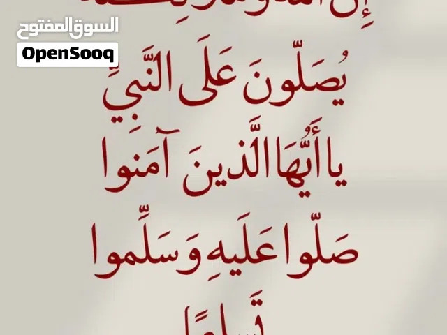 مدرس لغة عربية وتربية إسلامية للمرحلة الابتدائية والمتوسطة والتأسيس