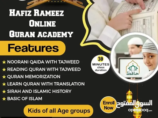 quran classes good price Pakistani only