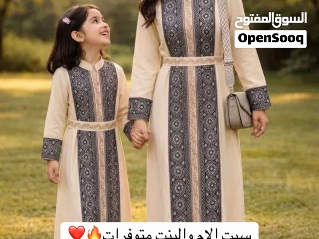 سيت الام والبنت