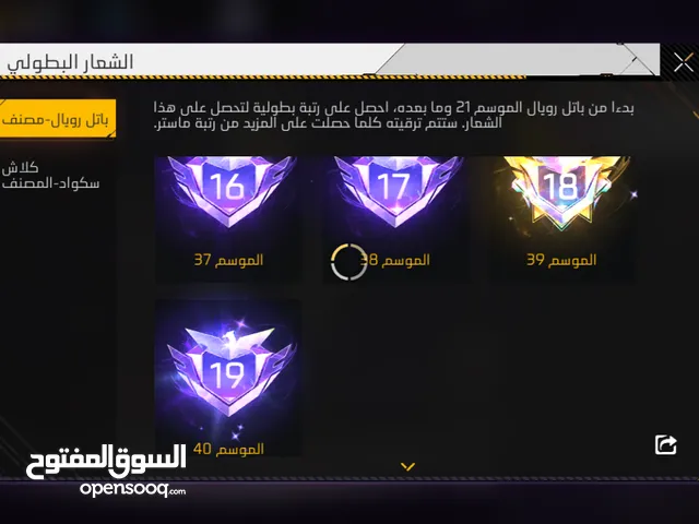 حسب سكرء ذهبي