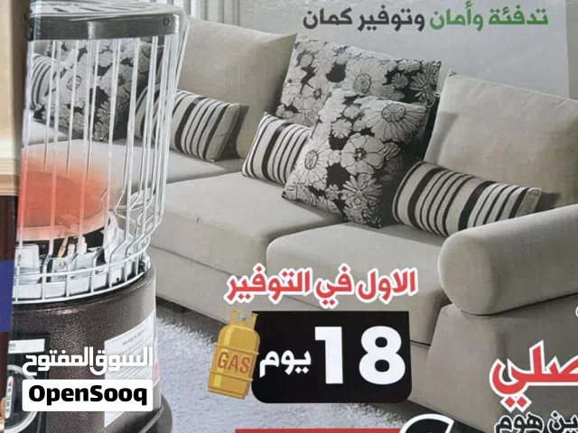 صوبه غاز جرين هوم