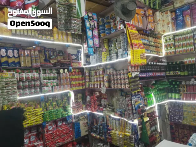 بقالة للمواد الغذائية والاستهلاكية