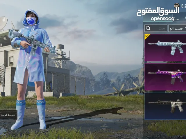 حساب ببجي جوكر وثلجي وهواي أشياء