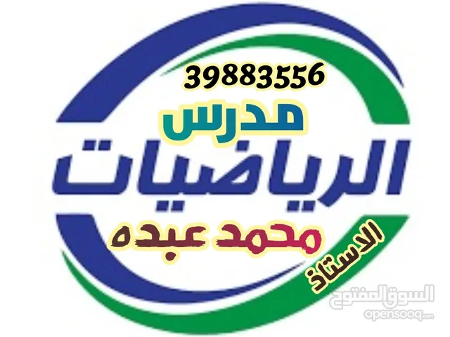 محمد عبده