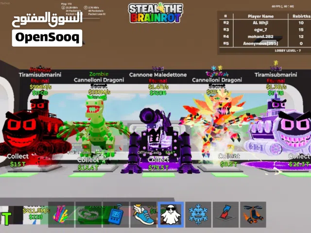 حيوانات ماب السرقه للبيع اسعار اقل من السوق الوصف مهمممم
