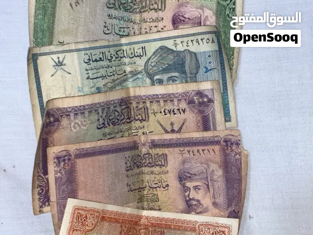 للبيع عملاة ورقية عمانية قديمة خلي سعرك