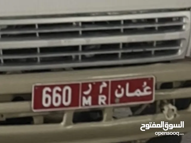 رقم تجاري ثلاثي