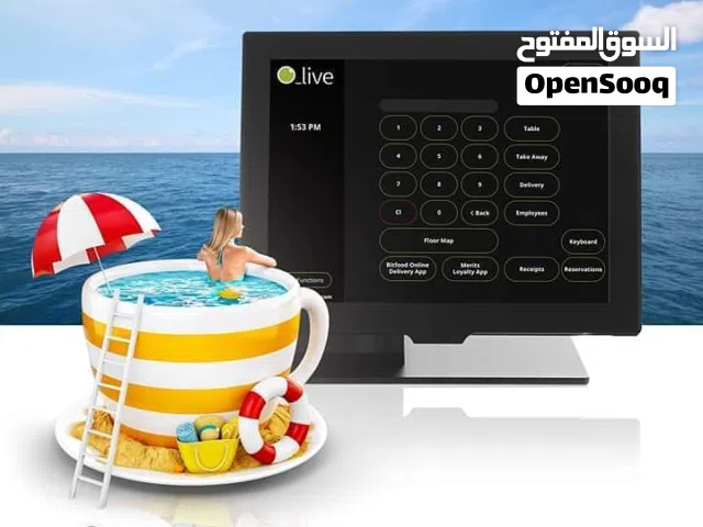 Omega POS Software برنامج نقاط البيع ل المطاعم المحلات التجارية الصالون و الشركات